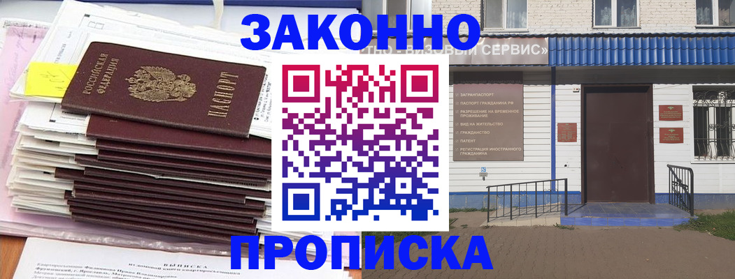 регистрация для дет. сада в Ухте