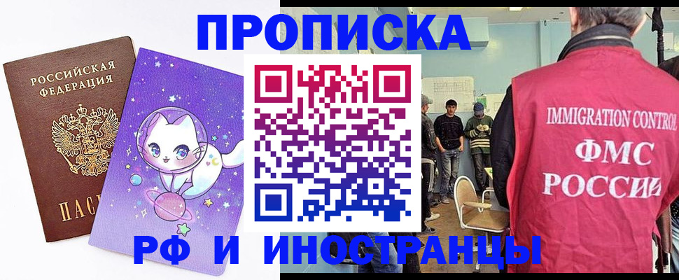 временная регистрация собственник в Ухте